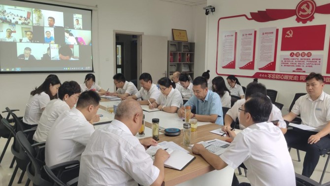 以會(huì)促干抓落實(shí)·以學(xué)增智促發(fā)展 ——物業(yè)公司召開2023年下半年工作推進(jìn)會(huì)及清欠工作會(huì)議