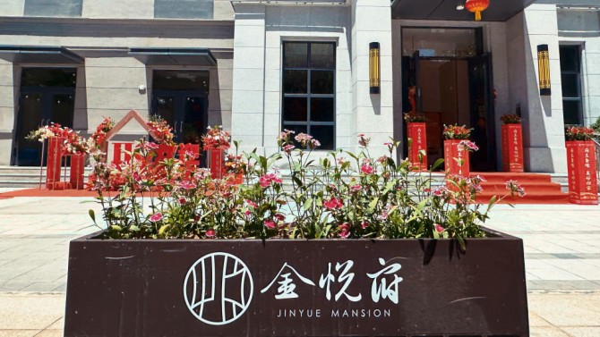 匠心精筑，不負(fù)期待 ——甘肅建投地產(chǎn)·金悅府四期項(xiàng)目提前交付