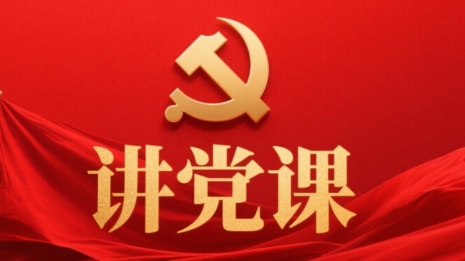 置業(yè)公司領(lǐng)導(dǎo)班子成員深入基層講授深入貫徹中央八項(xiàng)規(guī)定精神學(xué)習(xí)教育專題黨課