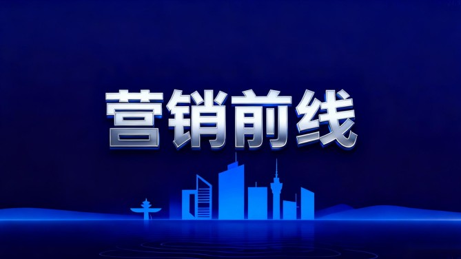 【營(yíng)銷(xiāo)前線(xiàn)】甘肅建投地產(chǎn)天水中心與華住旗下五星級(jí)城際酒店成功簽約，開(kāi)啟合作新篇章